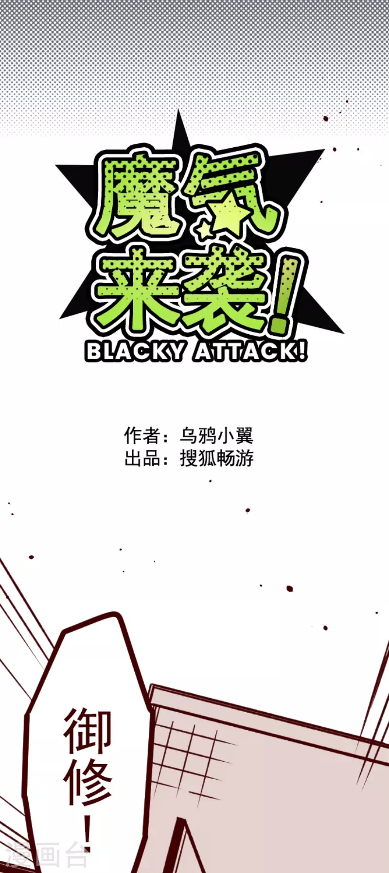 第157话 致命游戏9-第157话