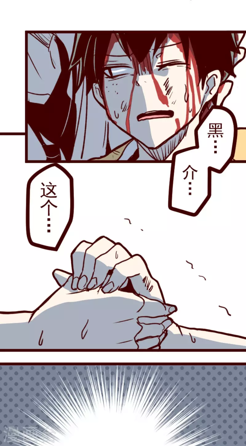 第157话 致命游戏9-第157话
