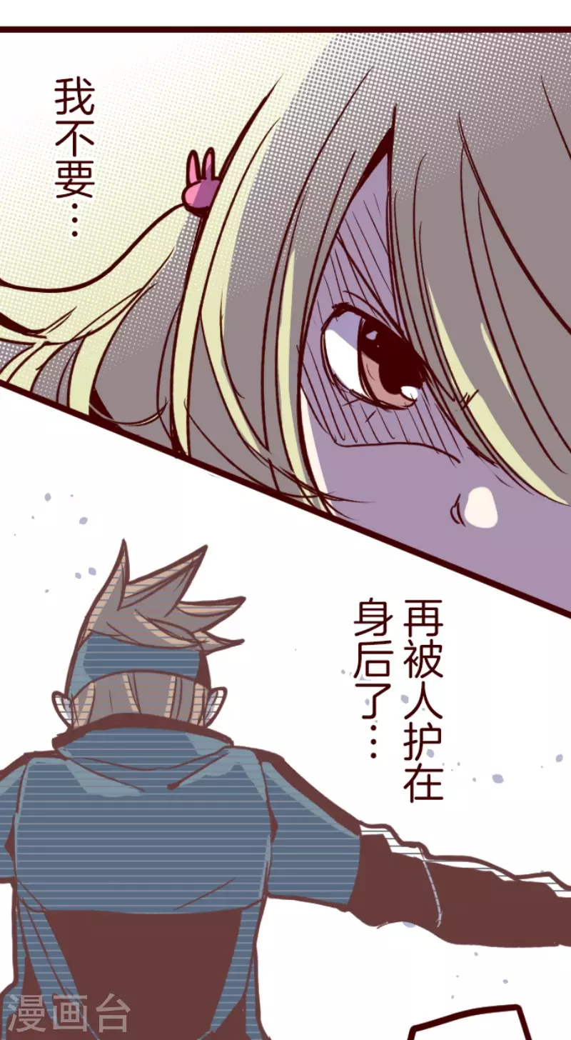 第159话 致命游戏11-第159话