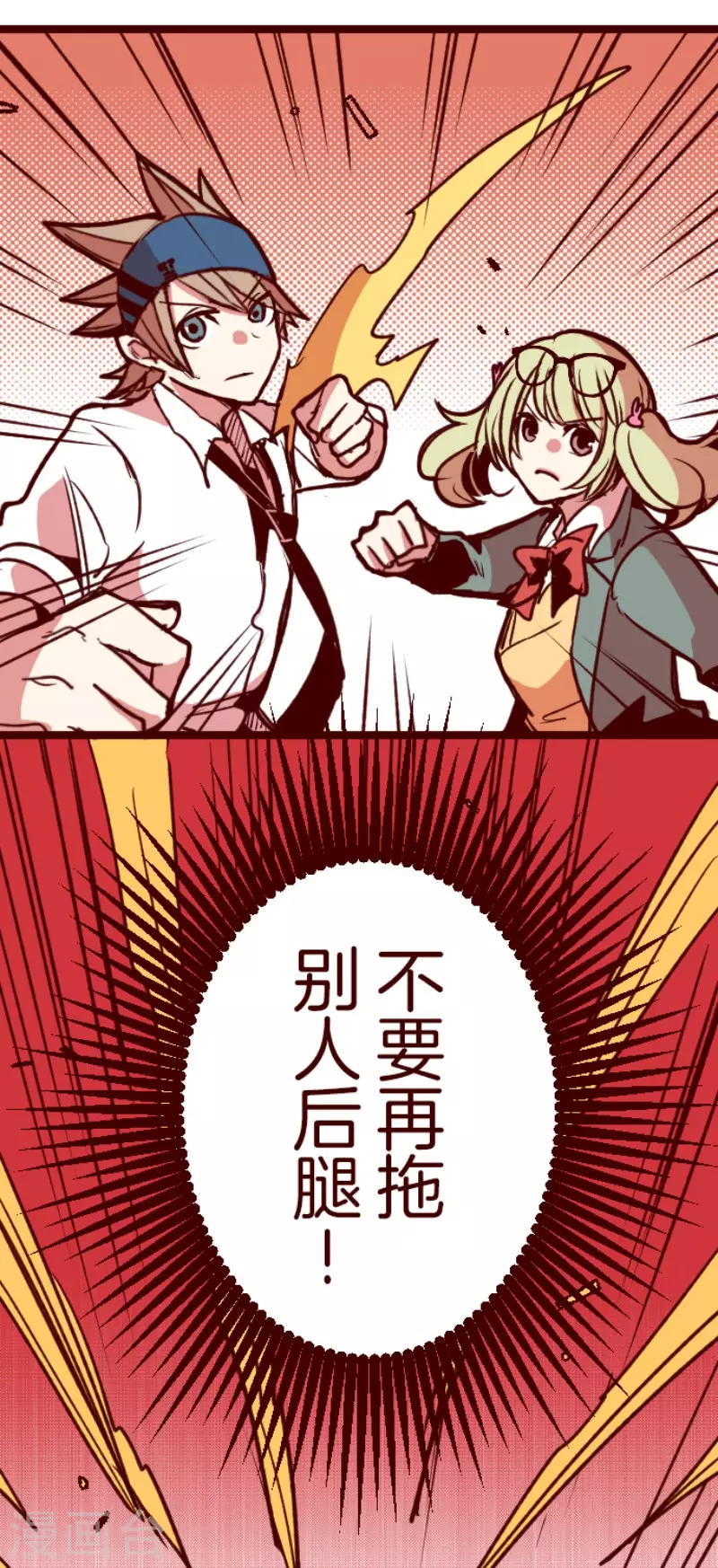 第159话 致命游戏11-第159话
