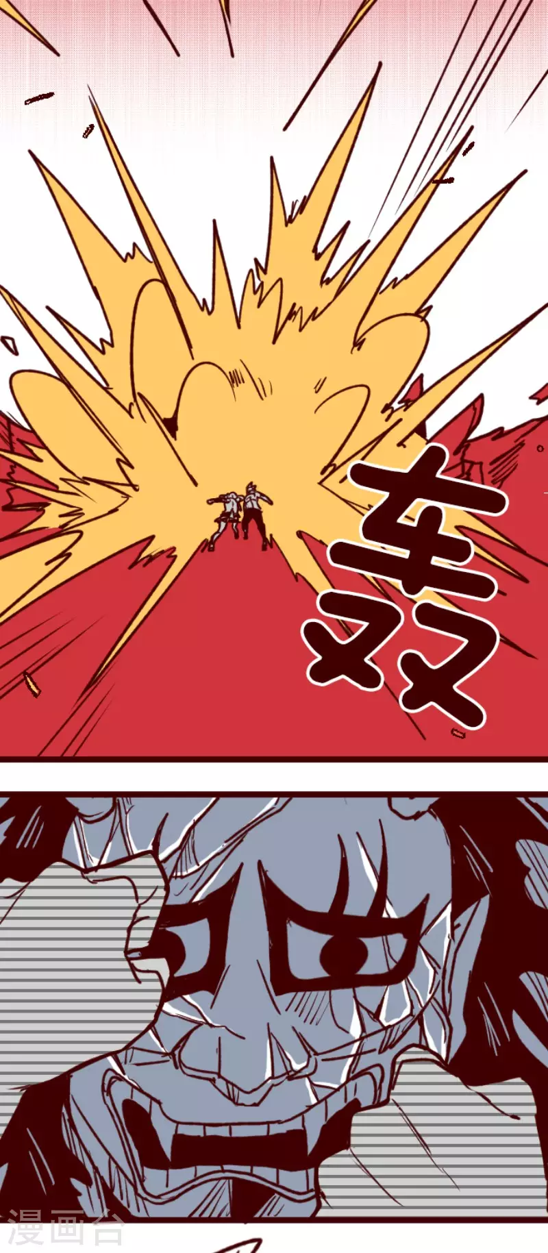 第159话 致命游戏11-第159话