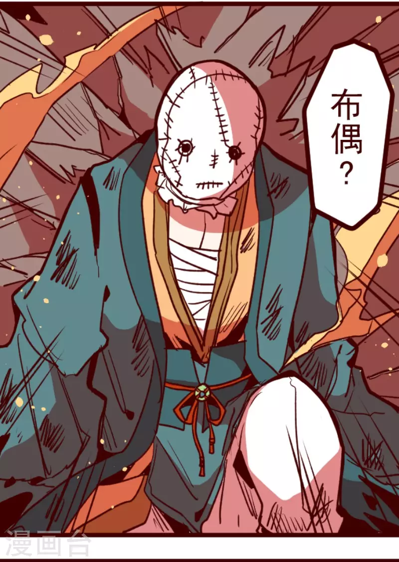 第159话 致命游戏11-第159话