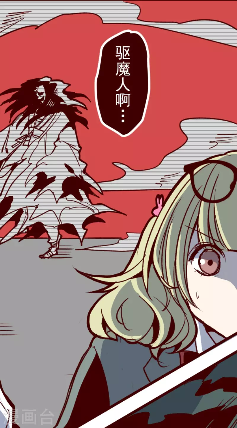 第159话 致命游戏11-第159话