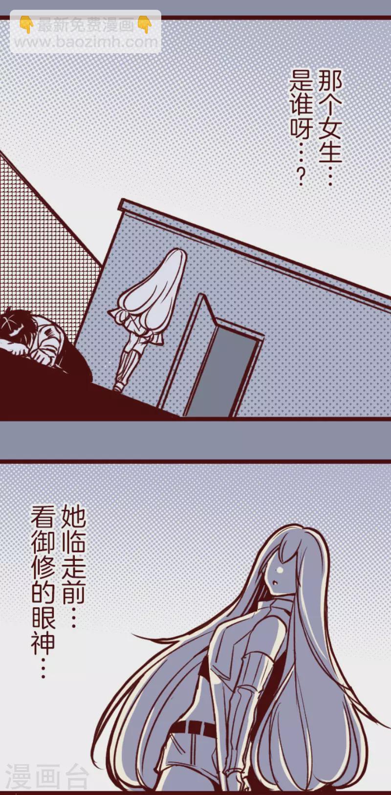 第159话 致命游戏11-第159话