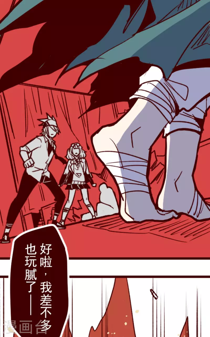 第159话 致命游戏11-第159话