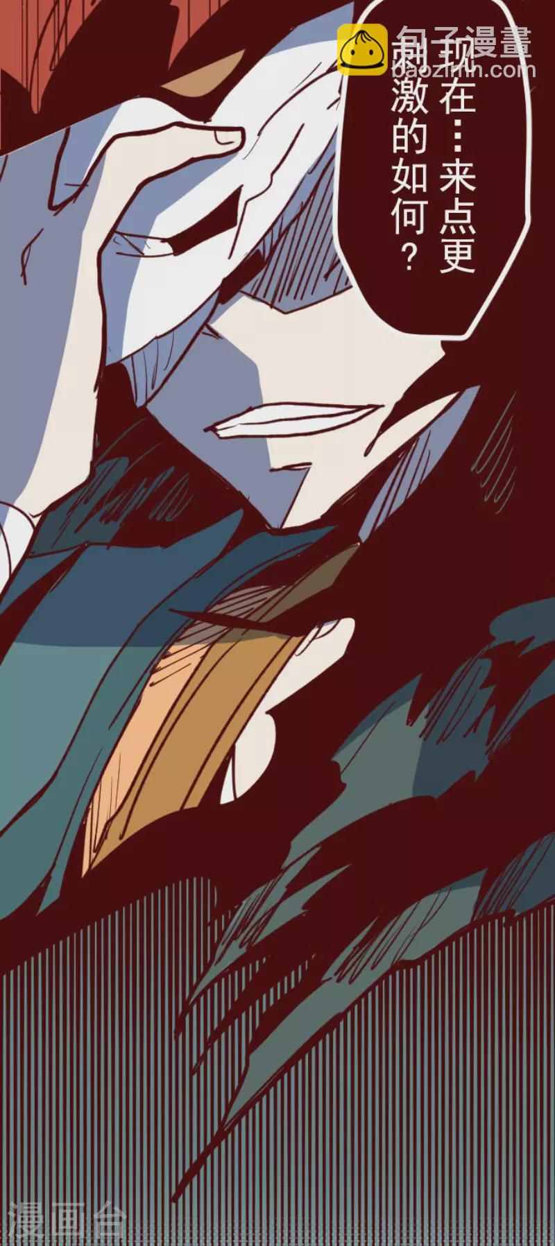 第159话 致命游戏11-第159话
