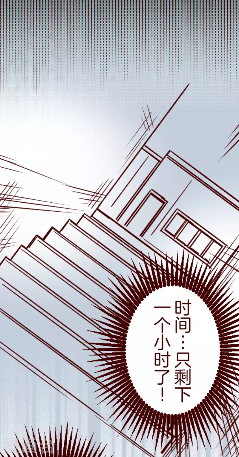 第159话 致命游戏11-第159话