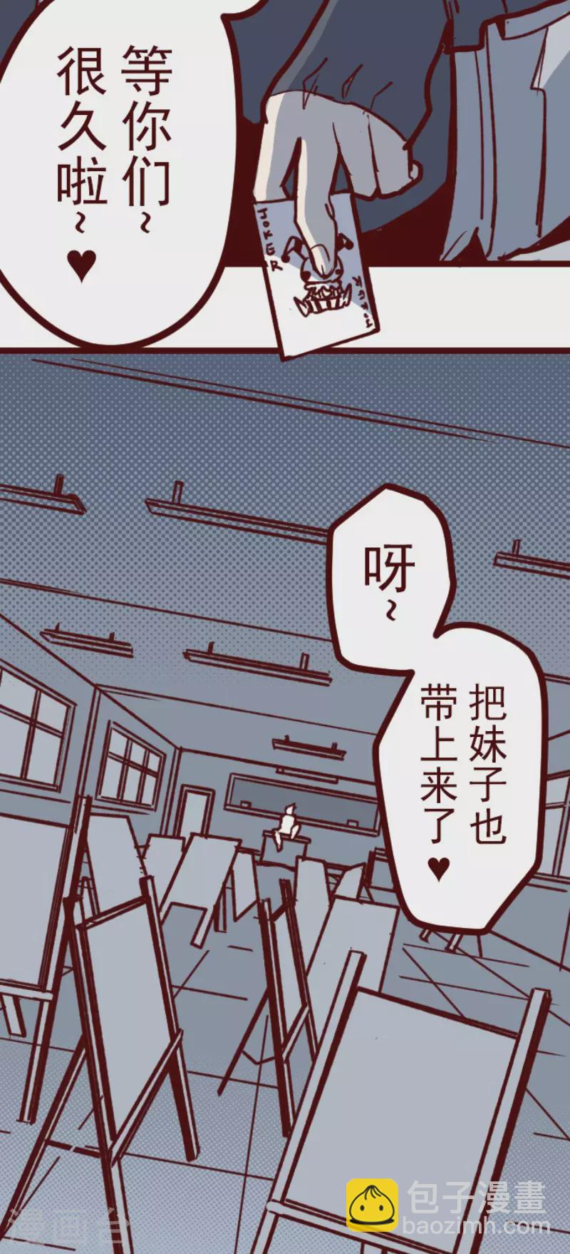第159话 致命游戏11-第159话