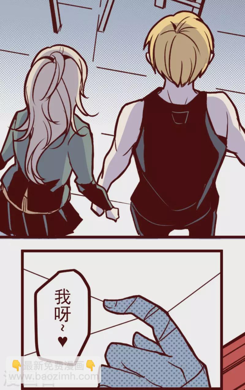 第159话 致命游戏11-第159话