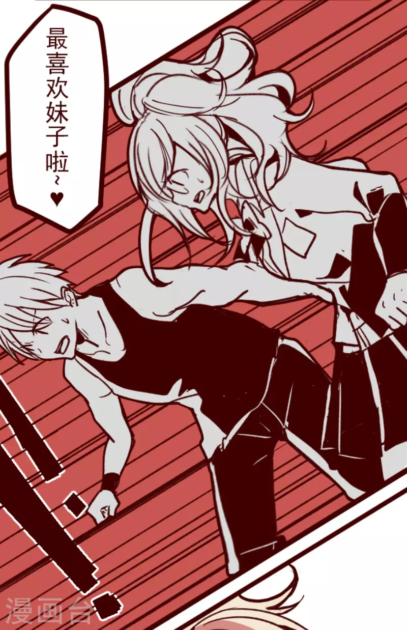 第159话 致命游戏11-第159话