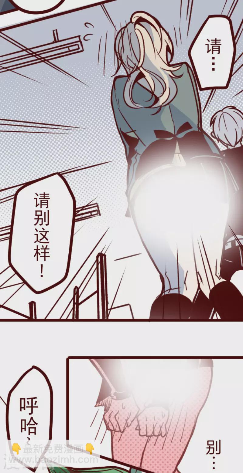 第159话 致命游戏11-第159话