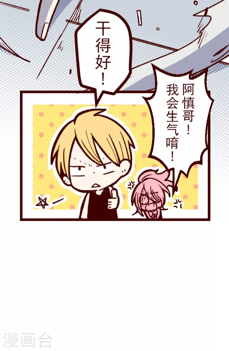 第159话 致命游戏11-第159话