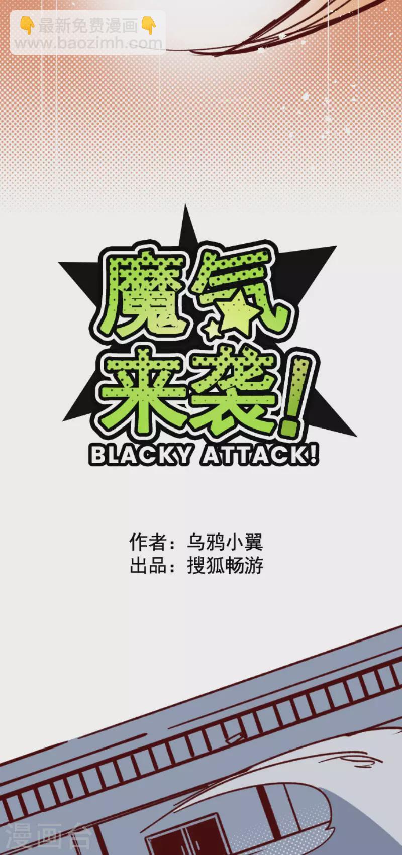 第159话 致命游戏11-第159话