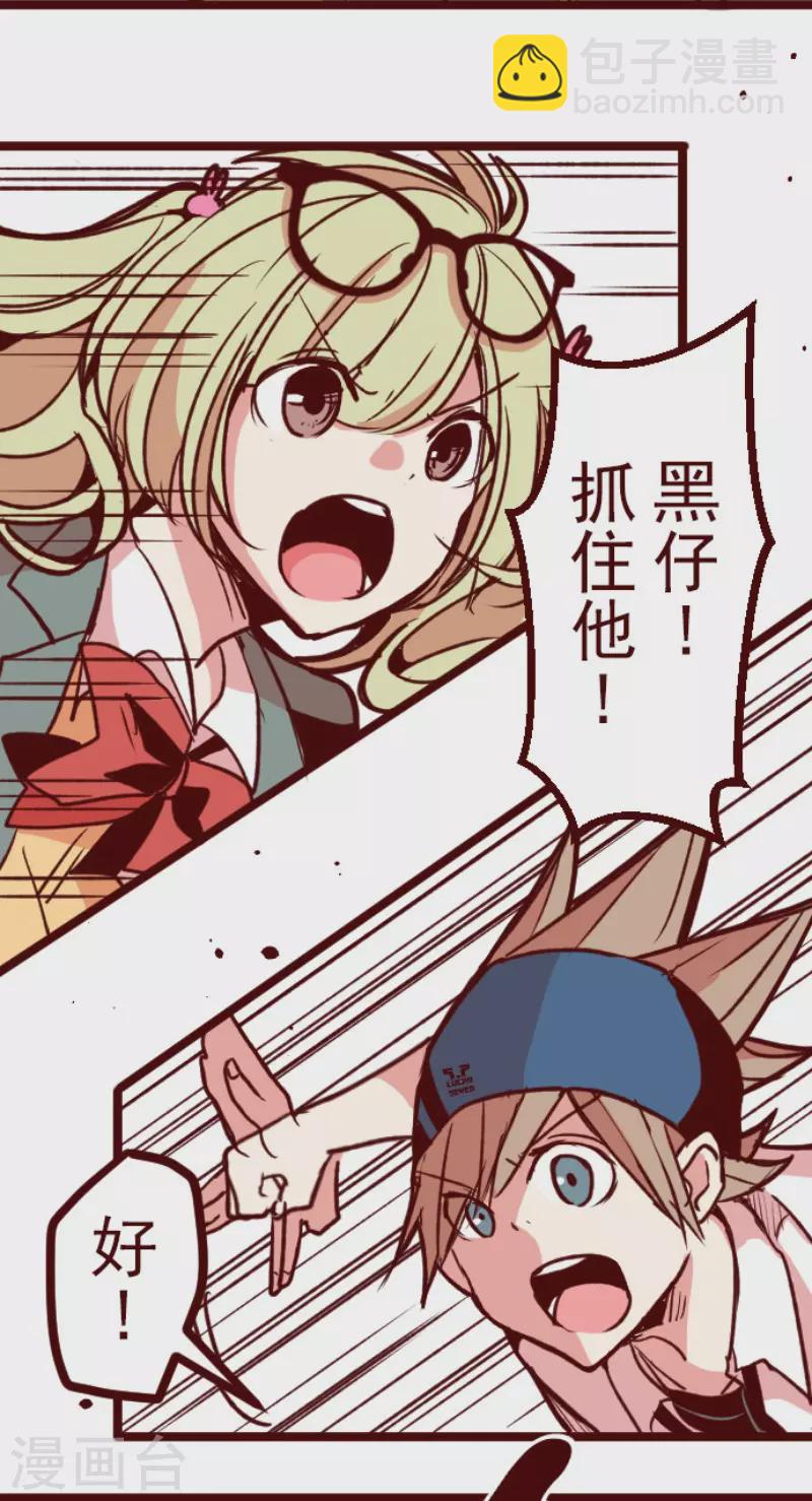 第159话 致命游戏11-第159话