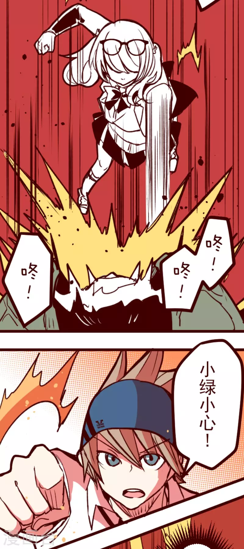 第159话 致命游戏11-第159话