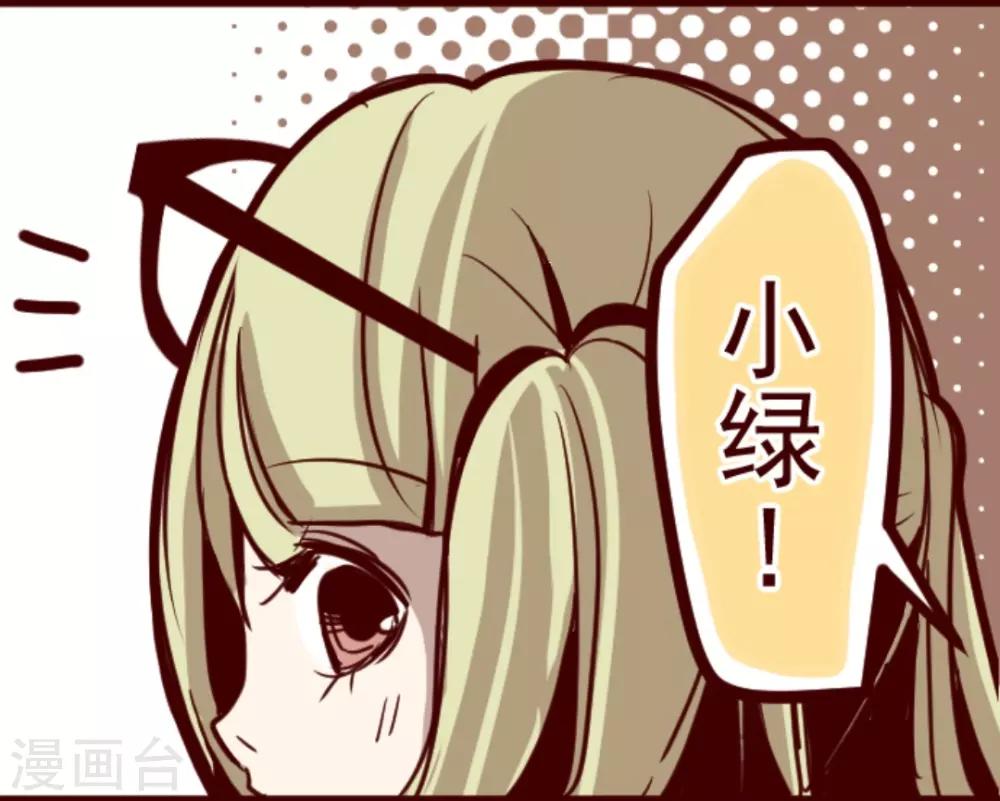第17话 放学路上-第17话