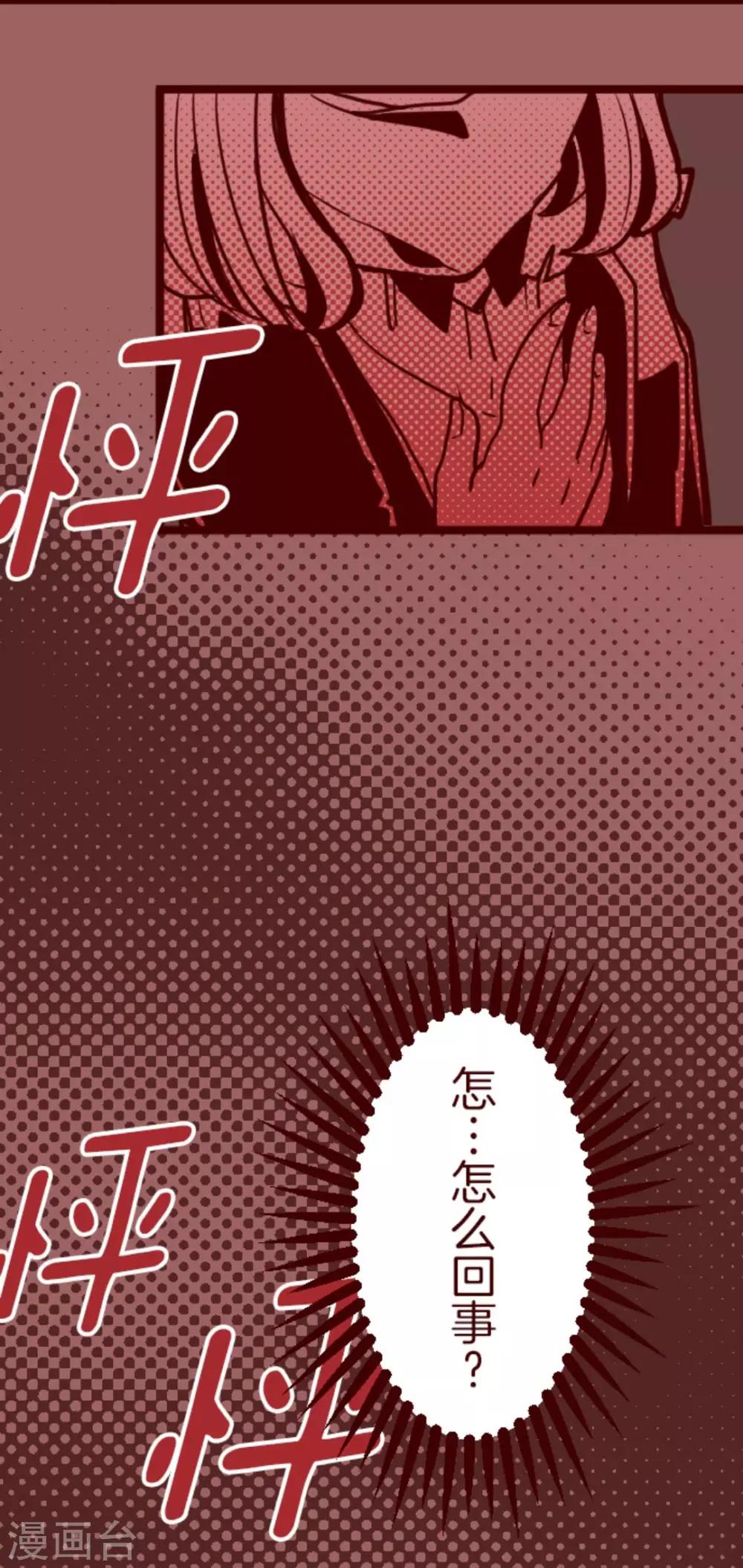 第17话 放学路上-第17话