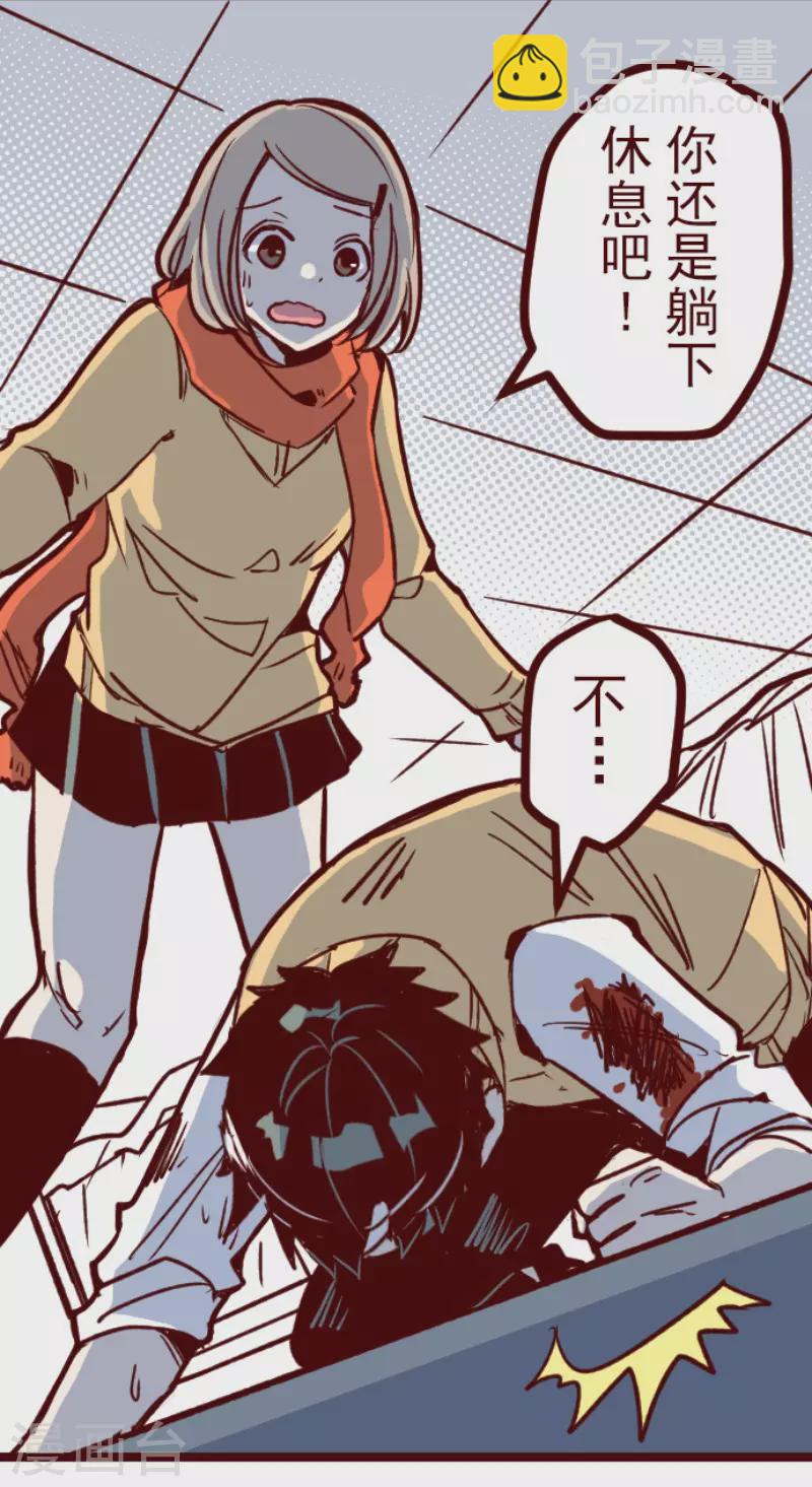 第161话 致命游戏13-第161话