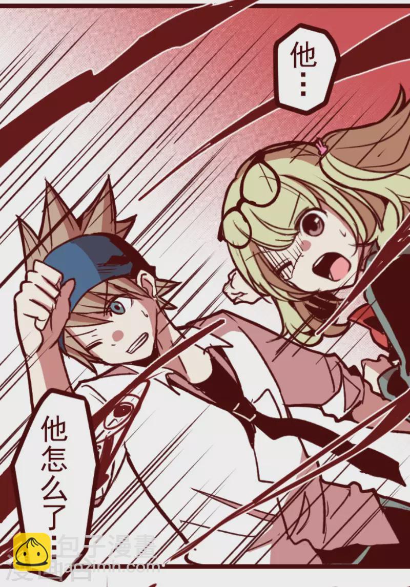 第161话 致命游戏13-第161话