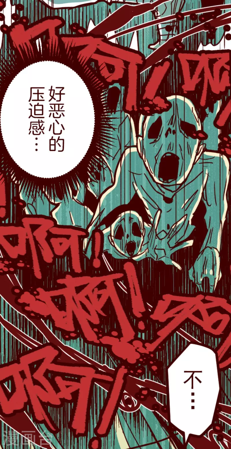 第161话 致命游戏13-第161话