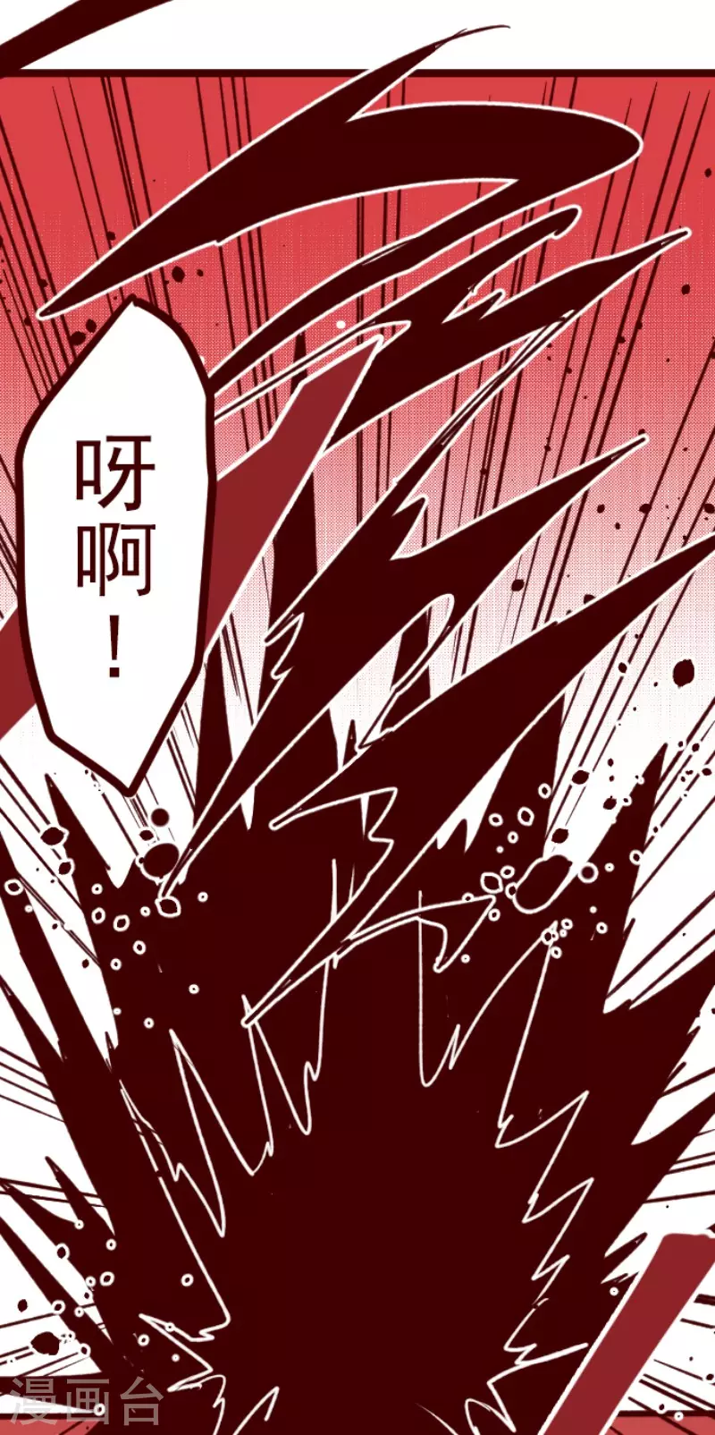 第161话 致命游戏13-第161话
