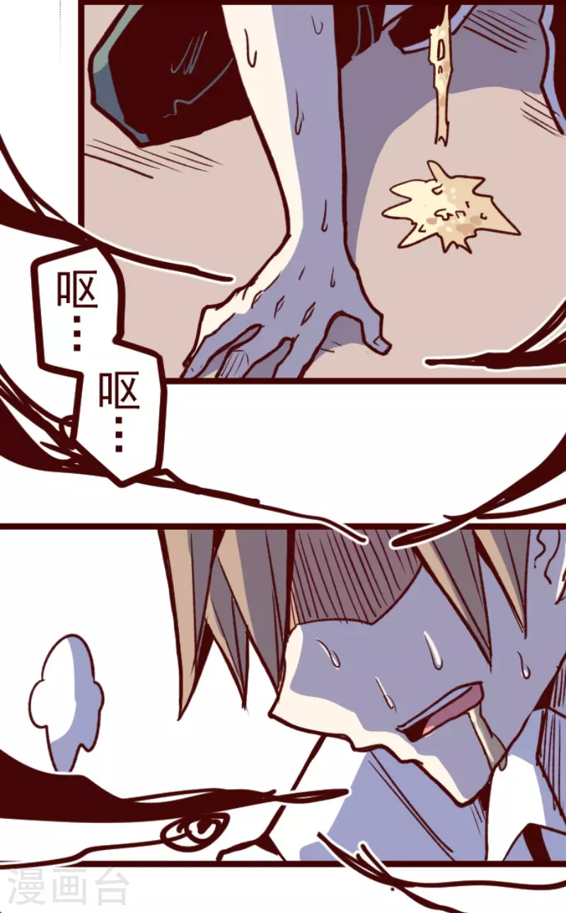 第161话 致命游戏13-第161话