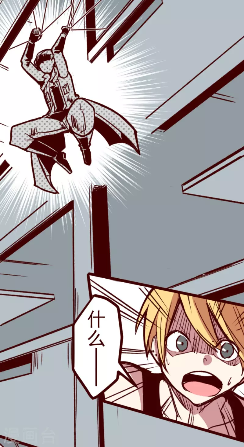 第161话 致命游戏13-第161话