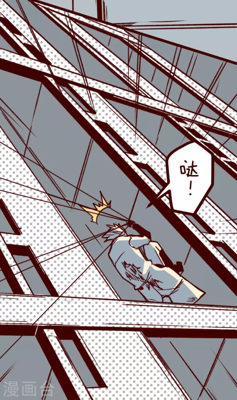 第161话 致命游戏13-第161话