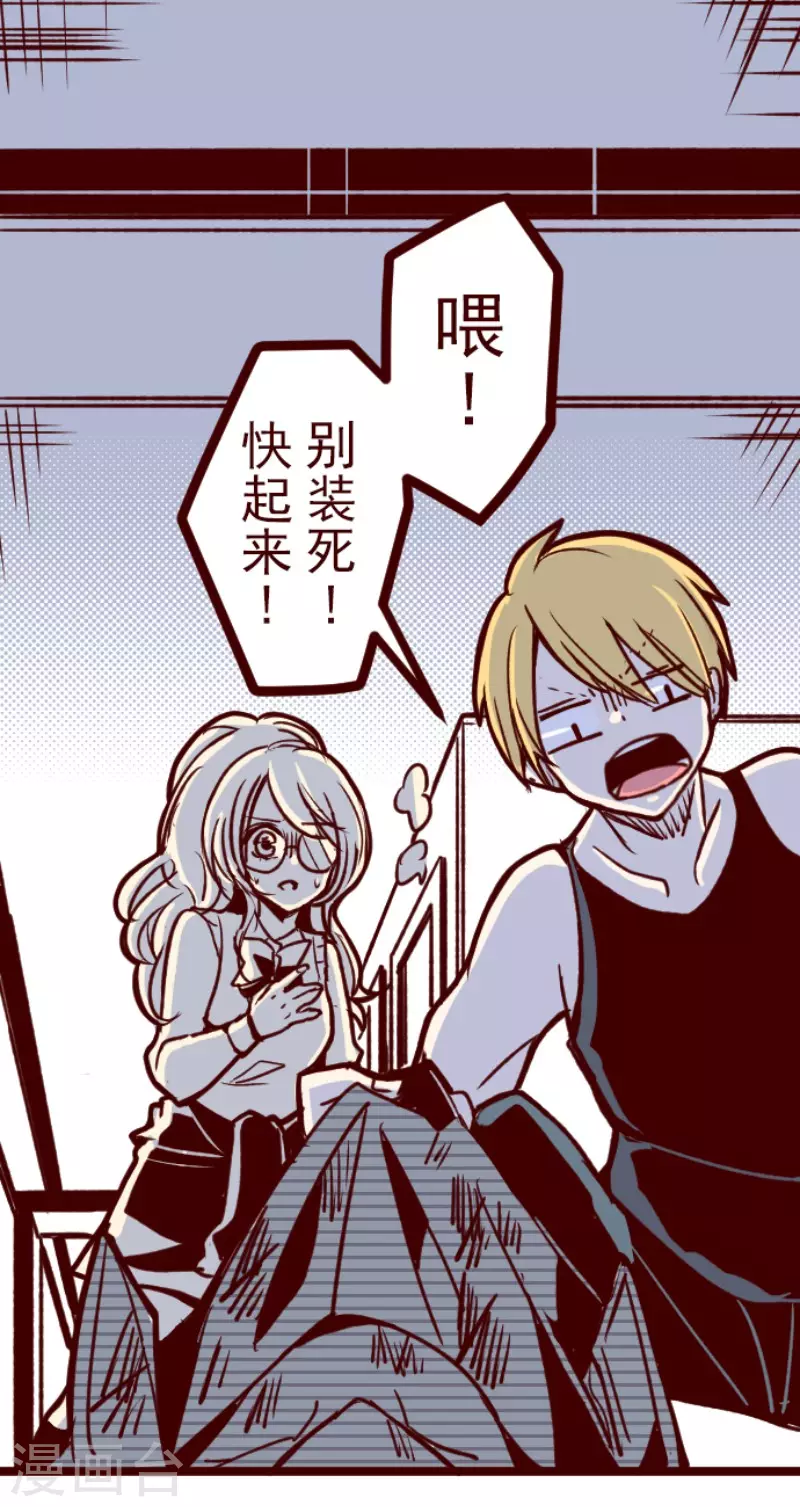 第163话 致命游戏15-第163话