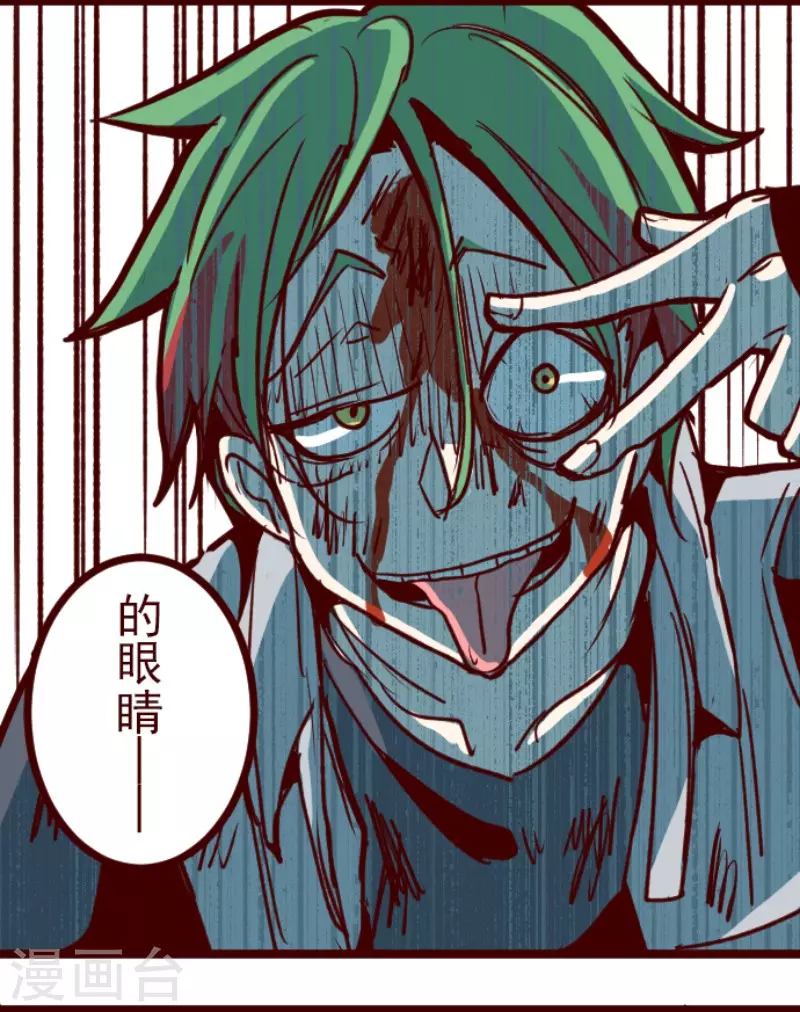 第163话 致命游戏15-第163话