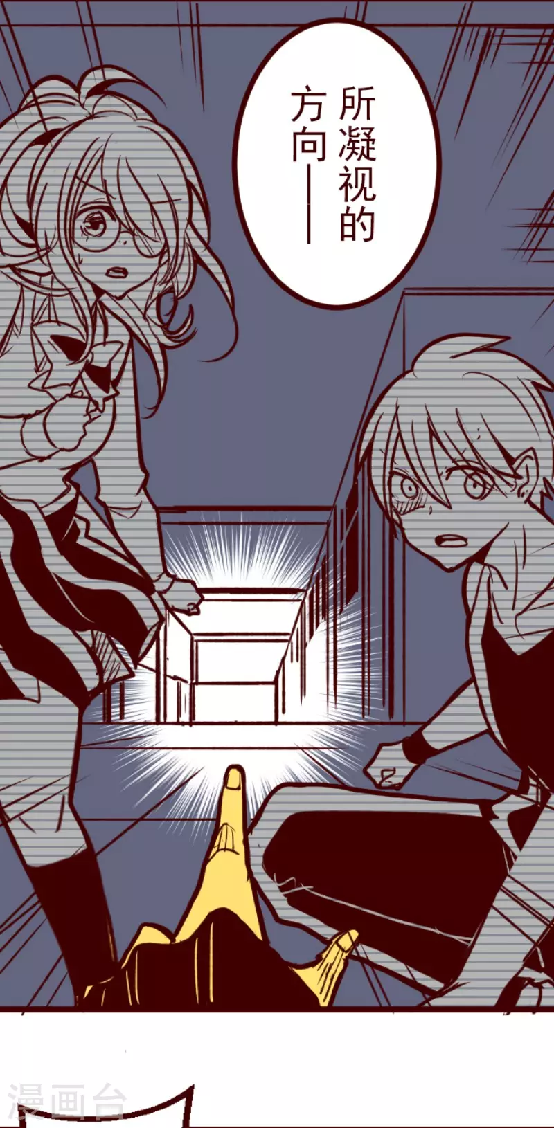 第163话 致命游戏15-第163话