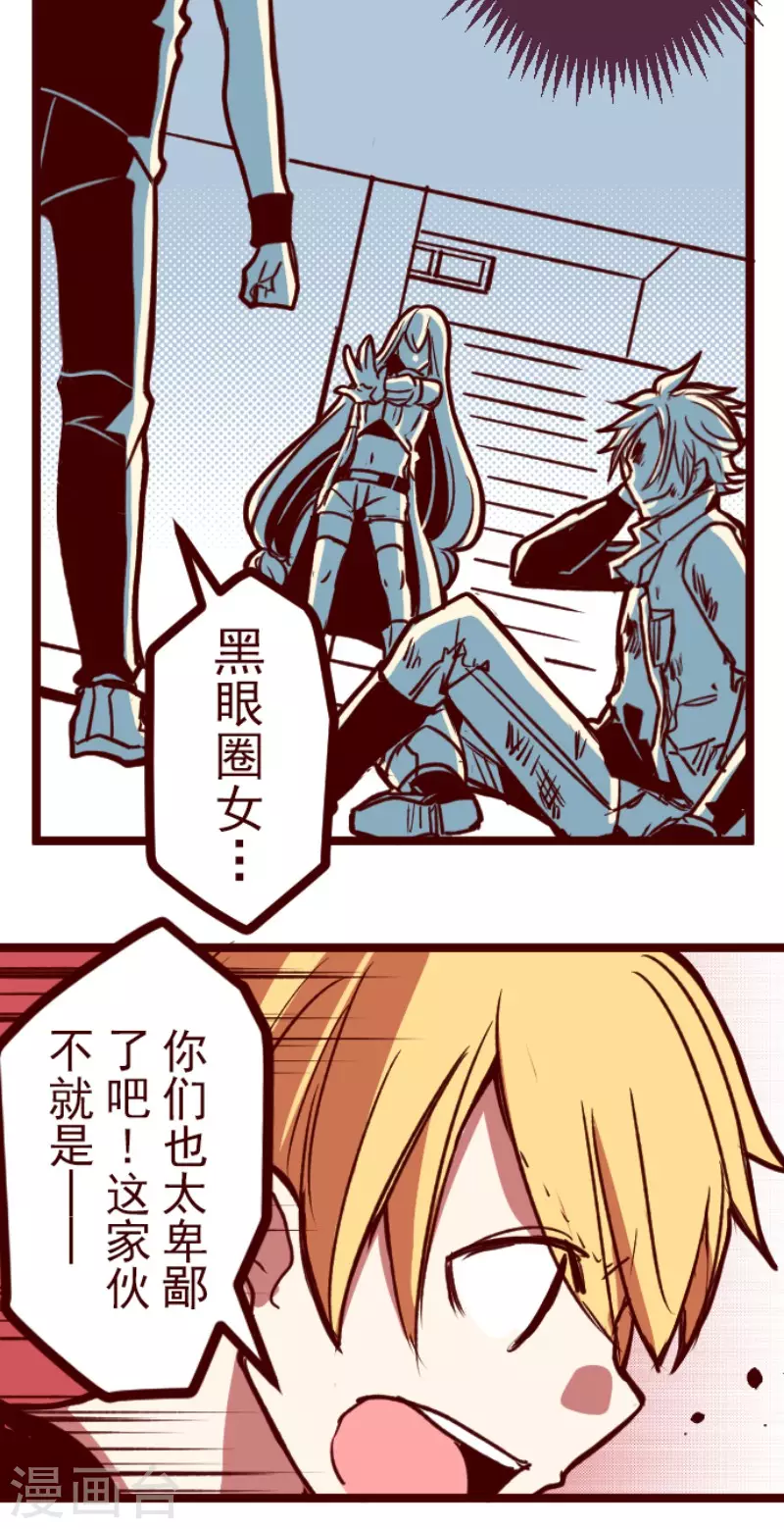 第163话 致命游戏15-第163话