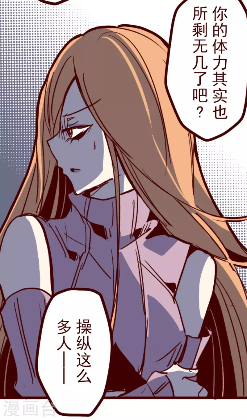 第163话 致命游戏15-第163话