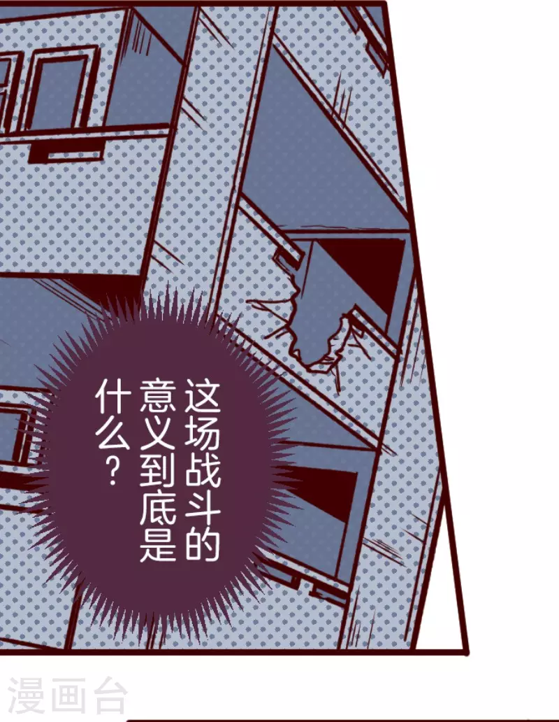 第163话 致命游戏15-第163话