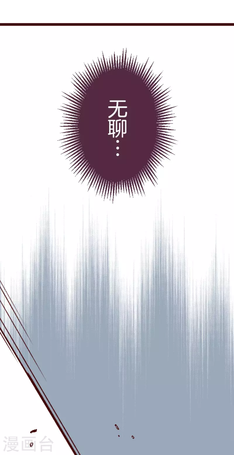 第163话 致命游戏15-第163话