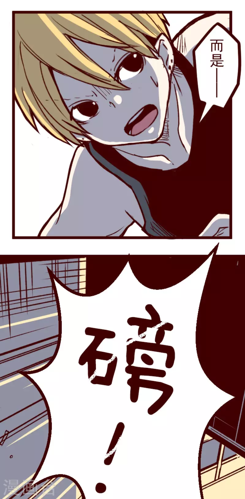 第163话 致命游戏15-第163话