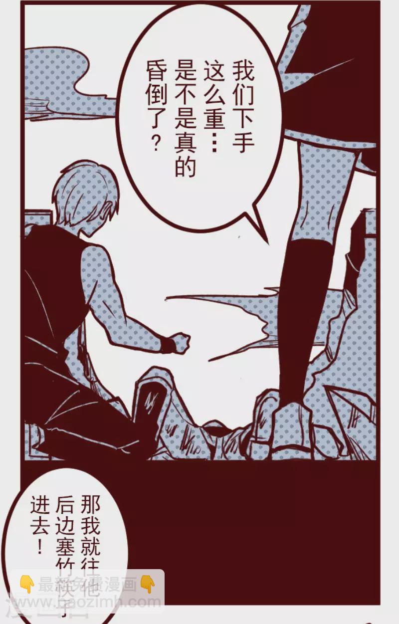 第163话 致命游戏15-第163话