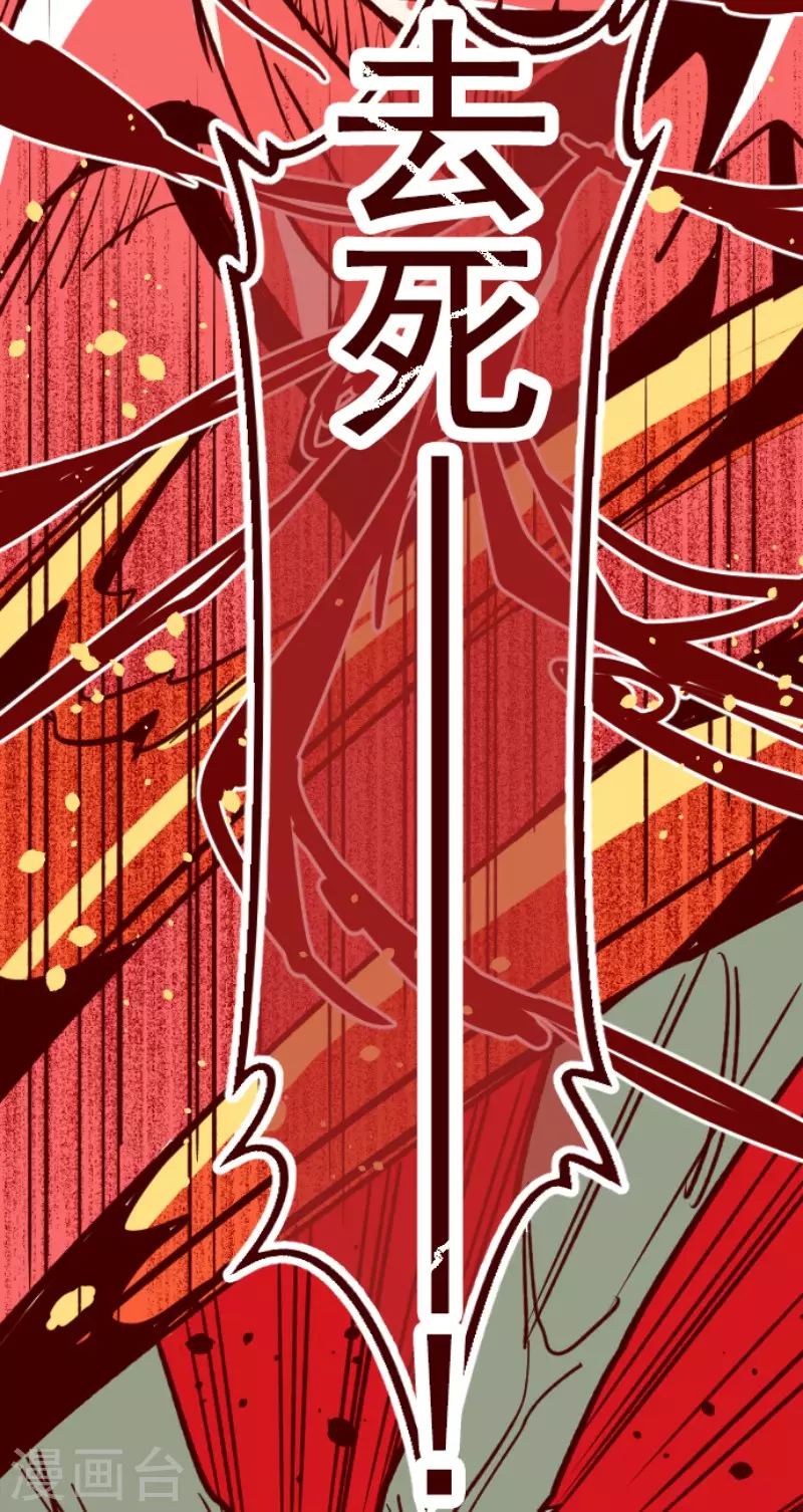 第163话 致命游戏15-第163话