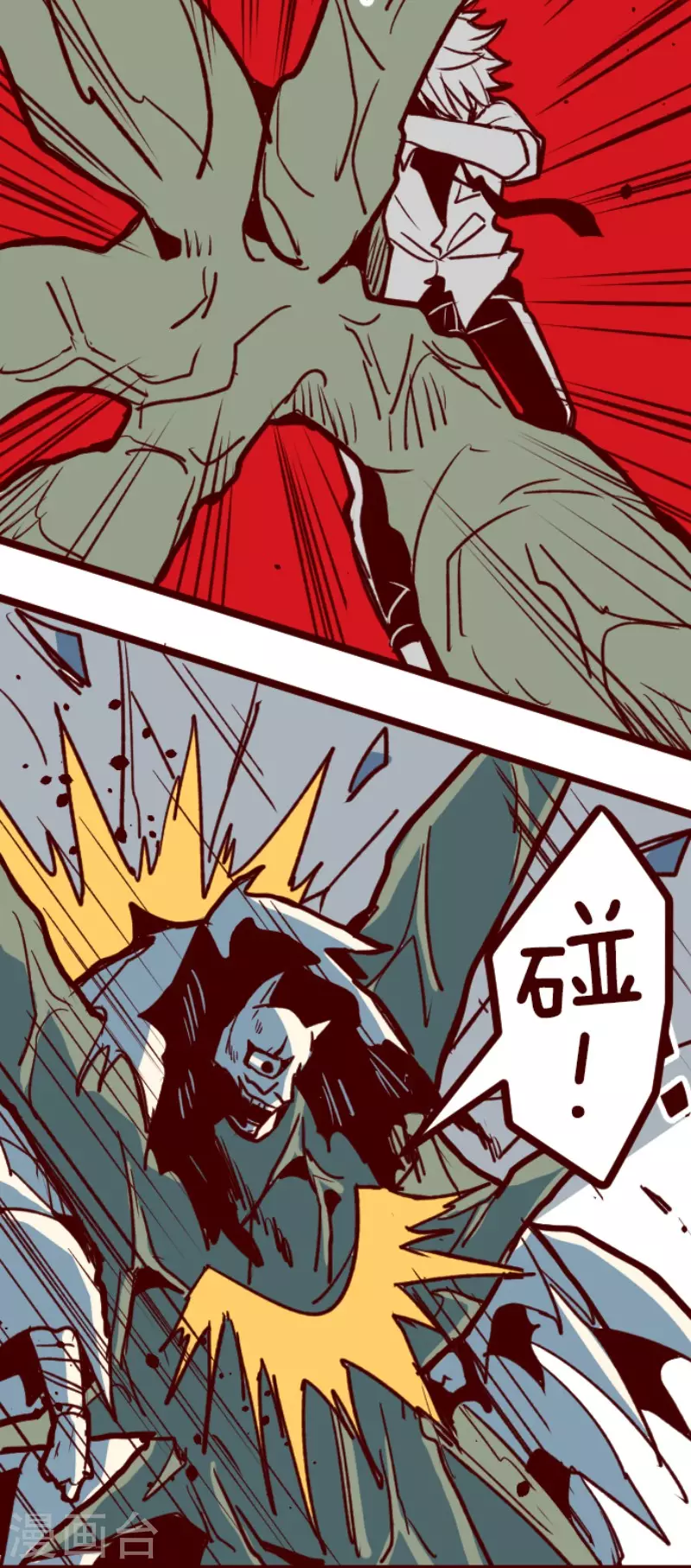 第163话 致命游戏15-第163话