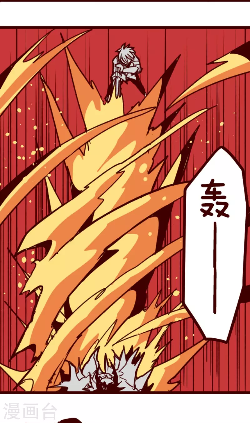 第163话 致命游戏15-第163话