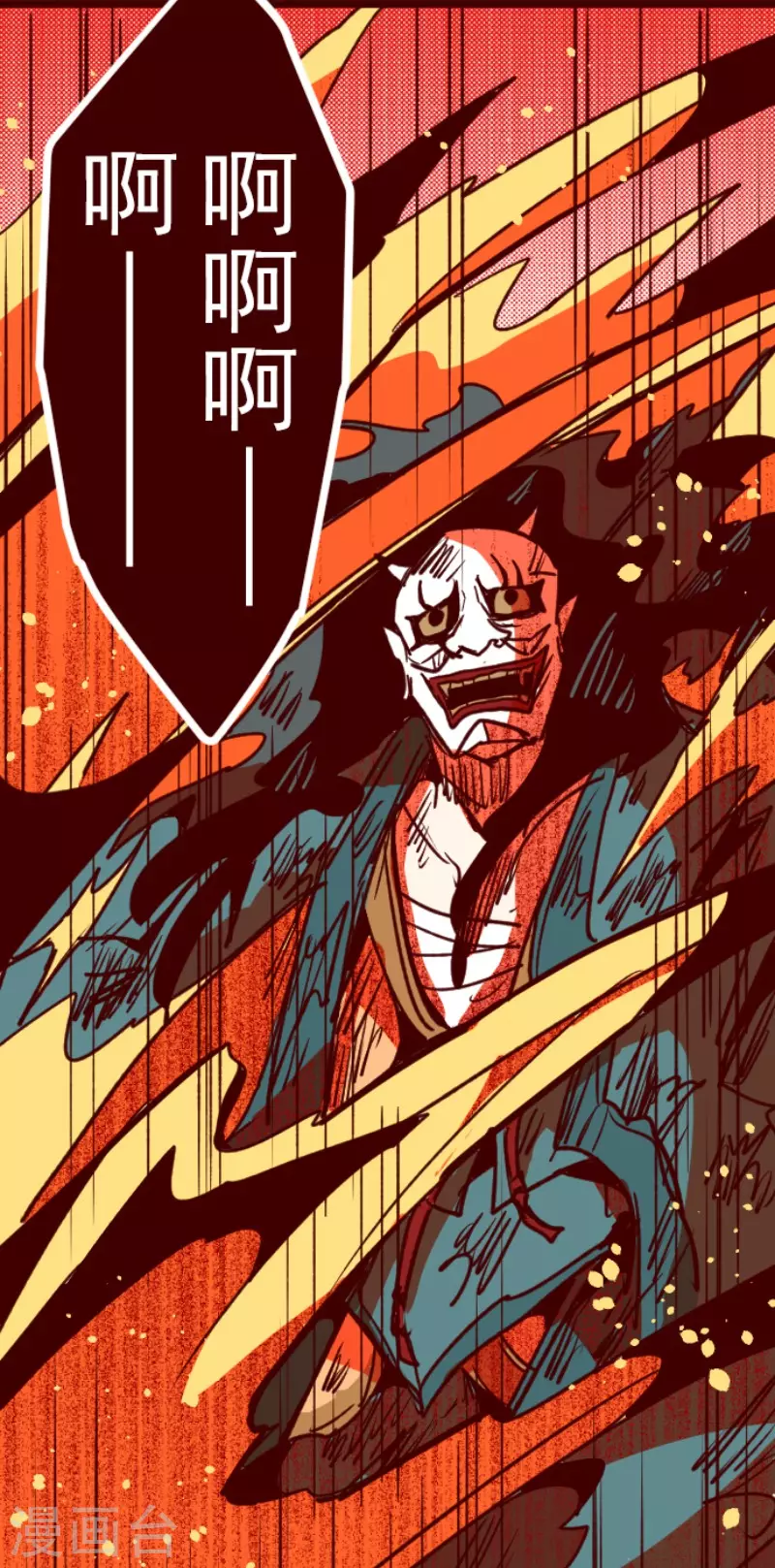 第163话 致命游戏15-第163话