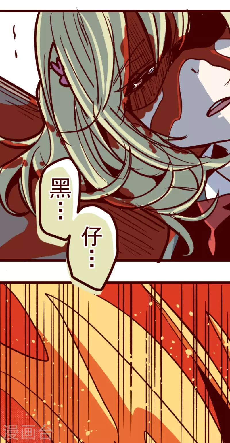 第163话 致命游戏15-第163话