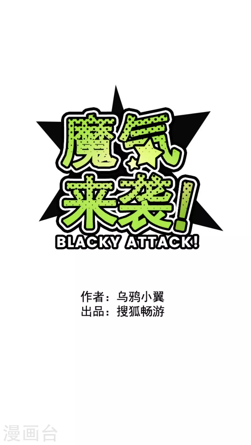 第163话 致命游戏15-第163话