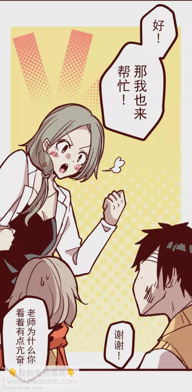 第165话 致命游戏17-第165话