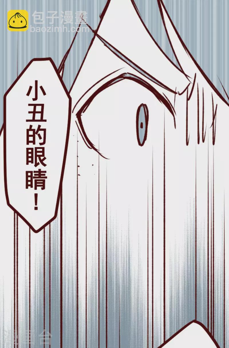 第165话 致命游戏17-第165话