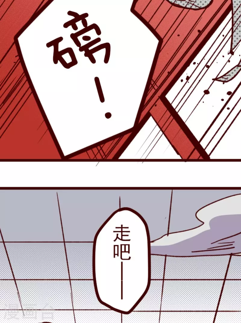 第165话 致命游戏17-第165话