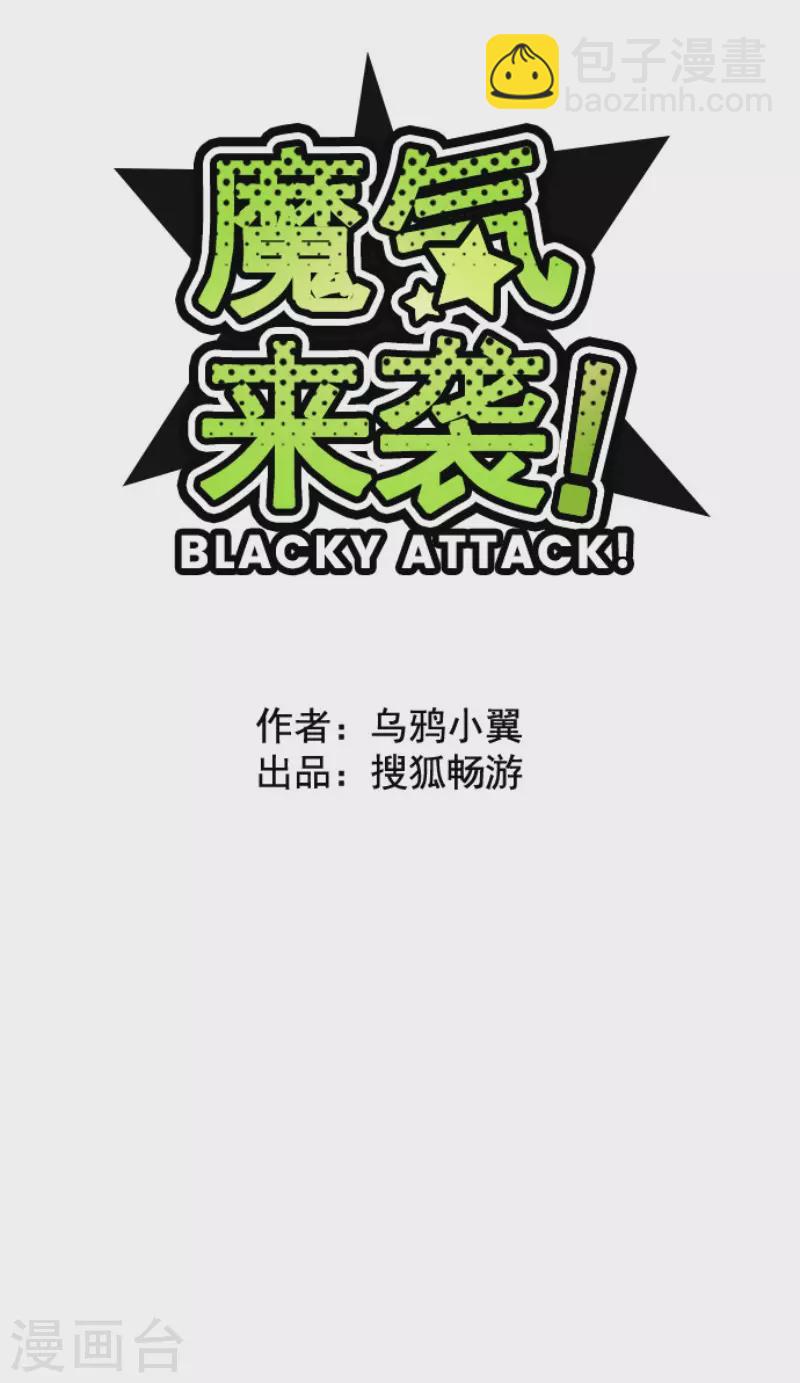 第165话 致命游戏17-第165话