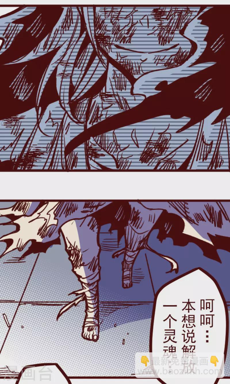 第167话 致命游戏19-第167话