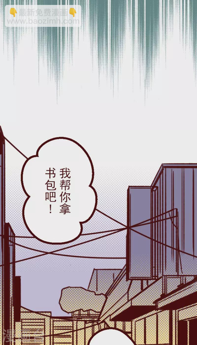 第167话 致命游戏19-第167话