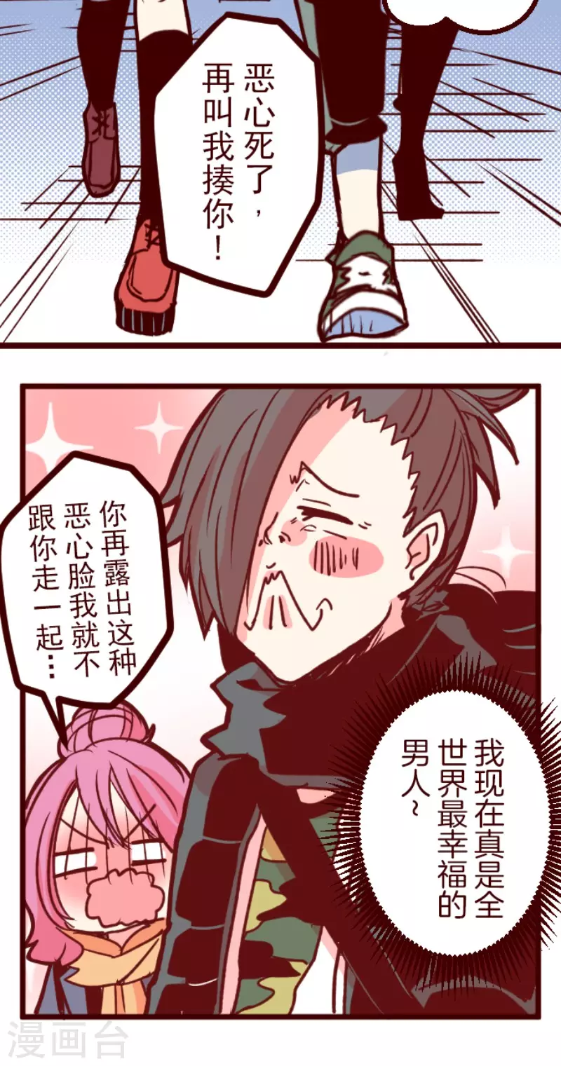 第167话 致命游戏19-第167话